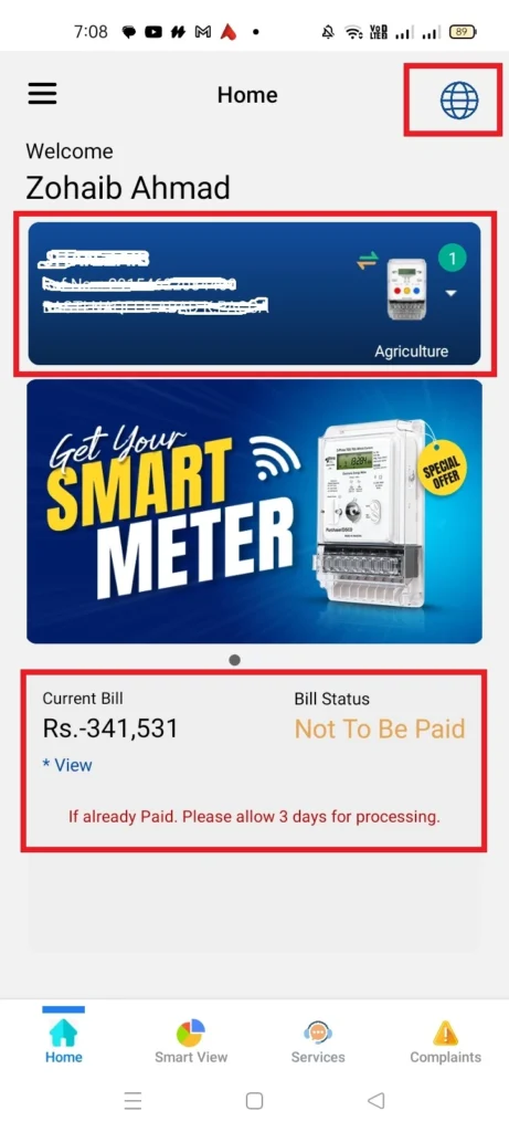 Home - MEPCO Smart App